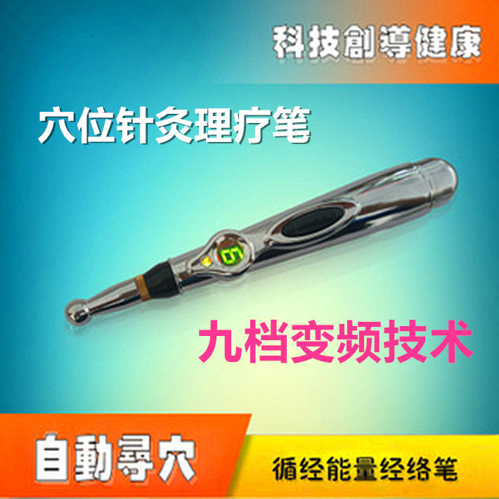 Healthy Centennial Electronic Acupuncture Pen Chinese Dahan Moxibustion Point Meridian Tongluo Moxibustion Dahan Moxibustion Second Generation