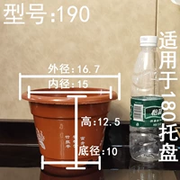 Кирпич красные цветочные горшки с углубленной моделью 190 Отправьте поднос