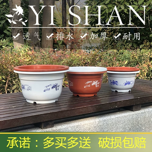 Пластиковый очень большой цветочный горшок, увеличенная толщина