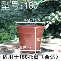 NB180 Цветочный горшок