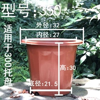 E350 Цветочный горшок