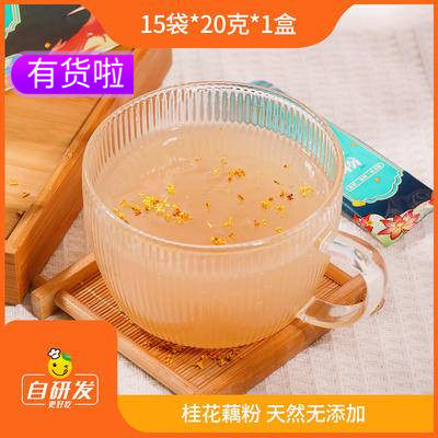 Chenyi story lotus root meets pure osmanthus lotus root powder soup 15 bags * 20g ready-to-eat nutritional brewed beverage breakfast lazy meal replacement