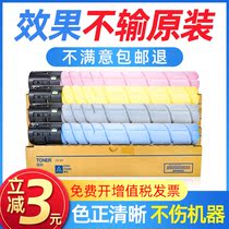 The application of pantum CTO-850 compact CM8505 CM8506DN CM8500DN CP9500 DN Toner