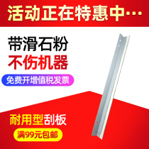 For Ricoh MP6002 scraper 6003 6503 9003 Toner drum scraper 9002 6001 cleaning scraper