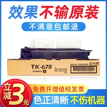 Suitable for Kyocera KM2540 Toner TK-678 powder cartridge Kyocera 2560 3040 3060 300i toner cartridge
