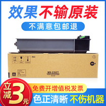 Xin Tianprint applies Sharp 1808S powder case Sharp MX235CT carbon AR2008 AR2008 2308 2328L toner