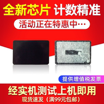 Suitable for Kyocera TK1133 chip FS1030MFP 1130 m2530dn powder box counting chip