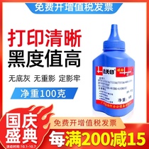 Applicable Brothers General Toner HL2030 2040 2050 2035 2045 2070 toner powder