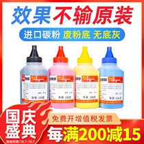 Suitable for Kyocera TK563 Toner FS-C5300 C5350 color toner TK561 562 564 powder cartridge