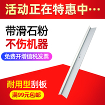 For Minolta BH750 blade K7165 751 600 K7272 K7255 cartridge cleaning blade