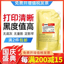 Suitable for Ricoh MP6054C Toner 4054 5054 6054sp copier toner 4055 5055 loose powder