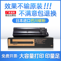 Applicable Kyocera TK-6308 powder box 3500 3501i copier carbon 4500i 4500i 5500i 5501i 5501i