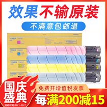 For Minolta C287 Toner Bizhub C227 C7528 ink cartridge TN221 powder cartridge copier toner