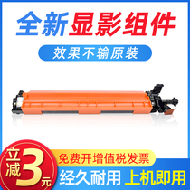 For Minolta C554 developer C7822 C7828 C7836 C454 developing assembly DV-512