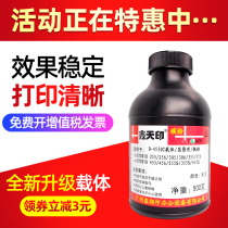 Toshiba 255 Developer 305 455 355 e-STUDIO copier carrier iron powder D4530