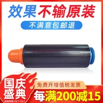 Xintian printing for Canon NPG27 powder box IR5570 Toner Toner IR6570 5070 toner cartridge