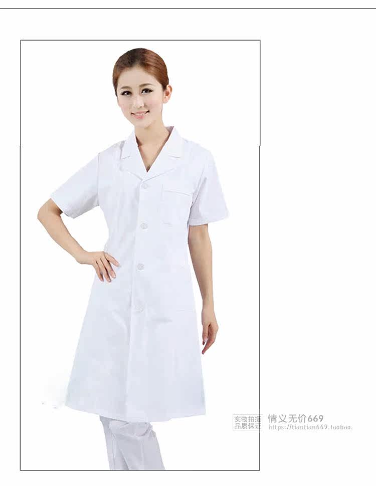 Tenue infirmière - Ref 1858191 Image 13