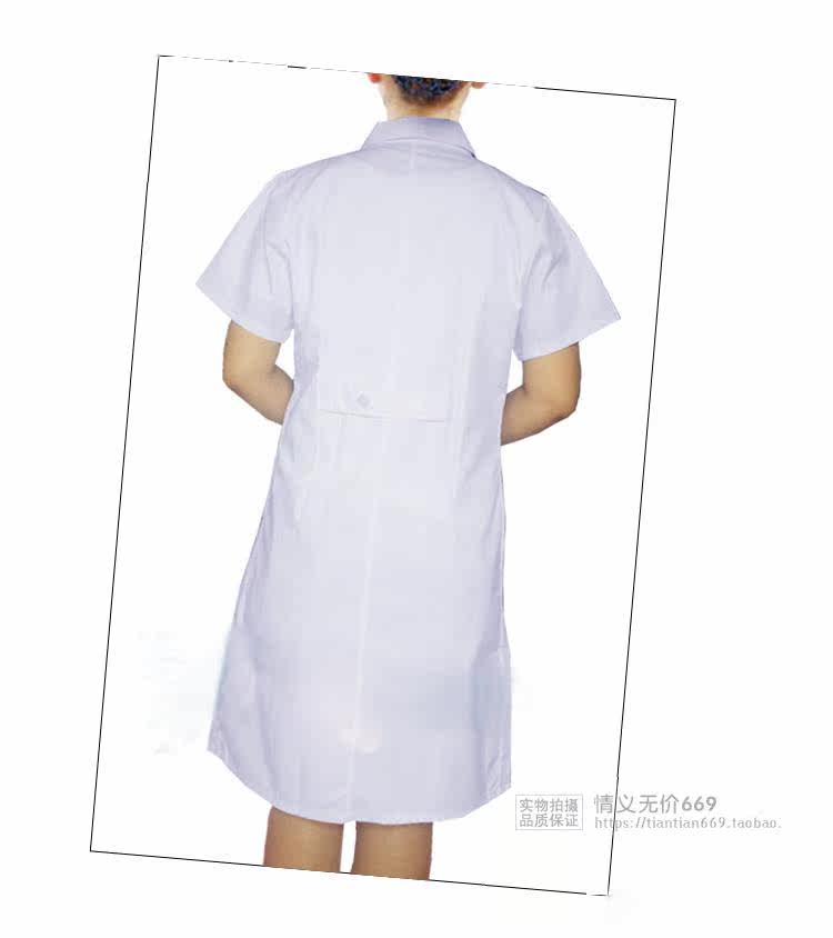 Tenue infirmière - Ref 1858191 Image 17