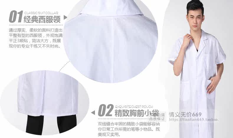 Tenue infirmière - Ref 1858191 Image 21