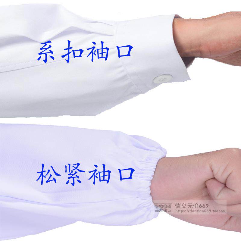 Tenue infirmière - Ref 1858191 Image 23