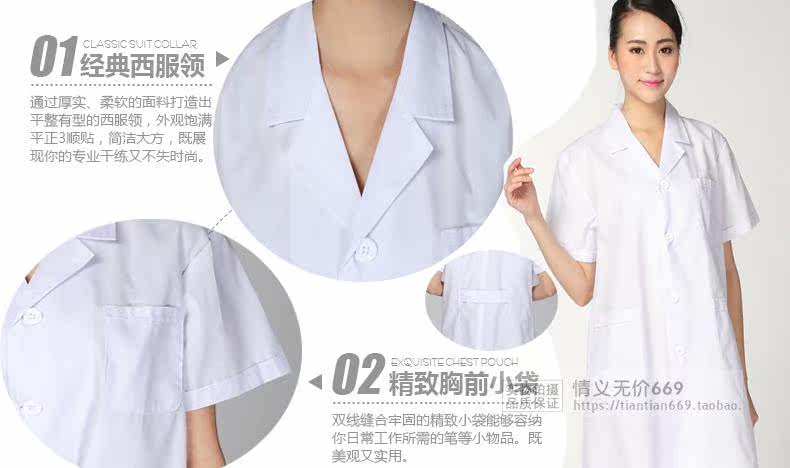 Tenue infirmière - Ref 1858191 Image 22