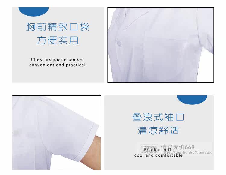 Tenue infirmière - Ref 1858191 Image 11