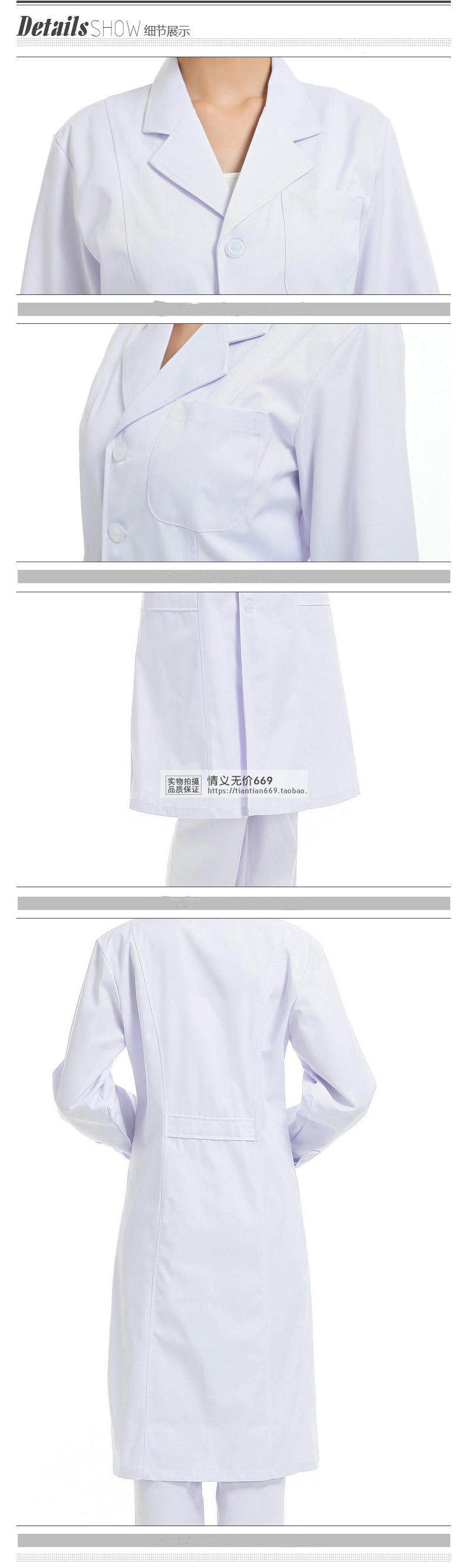 Uniforme infirmière - Ref 1857146 Image 49