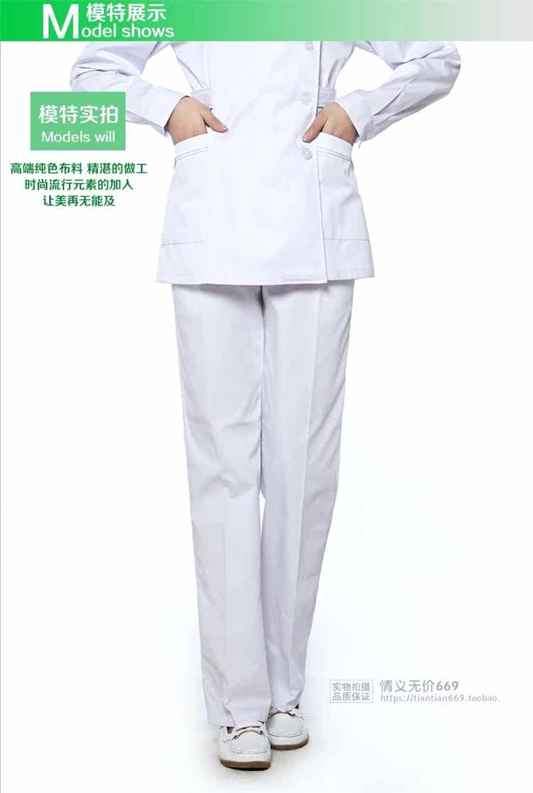 Uniforme infirmière - Ref 1855966 Image 7