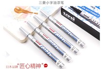 Japan Mitsubishi Small Paint Pen PX-21 Tire Pen Thin Head Wedding Signature Pen Refining Paint Pen