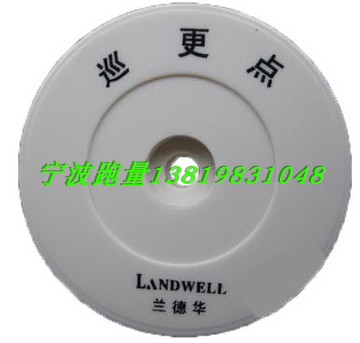 Landhua patrol point ID-EM2 address button L3000EF with information button original five-year warranty