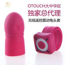 Boys use wireless remote control jumping eggs for men with lock fine vibration ring penis long thick jj set adult sex products otaku play