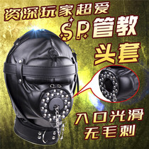 SM alternative couples tuning tools restraint mask mouth plug Queen master slave SP discipline headgear dog slave mask suffocation