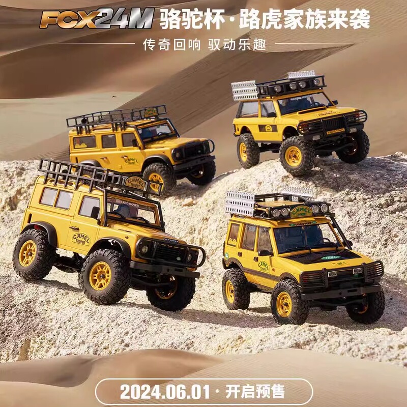 Fms Fcx24M Camel Cup Land Rover Family Climbing Car Professional Rc Simulation Electric Remote Control Off-Road Vehicle Model Fms Fcx24M Camel Cup Land Rover Family Climbing Car Professional Rc Simulation Electric Remote Control Off-Road Vehicle Model