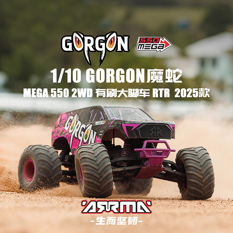 Arrma 1/10 Gorgon Mega 550 Rear-Wheel Drive Model Remote Control Brushed Monster Truck 2025 New Model