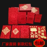 Новый год 2021 Красный конверт на Новый год -это творческий фестиваль Creative Spring Universal Custom -Made Hot Bars Большие маленькие высокие высокие уплотнения