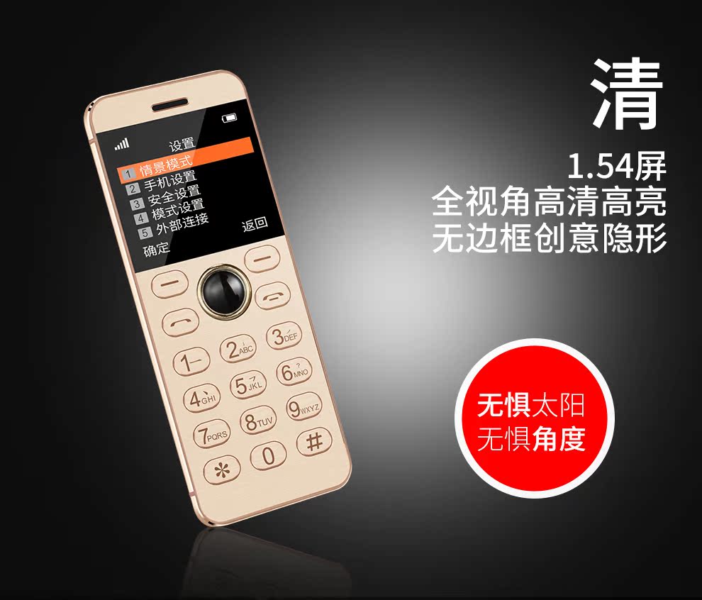Kimberly 002 nhỏ nhỏ thẻ mỏng điện thoại di động thông minh không ít điện thoại tùng con trai và trẻ em gái - Điện thoại di động các hãng điện thoại