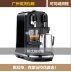 Nespresso J520 ​​Creatista Plus Máy pha cà phê Nespresso Máy kéo viên nang hoa - Máy pha cà phê máy xay cafe công nghiệp Máy pha cà phê