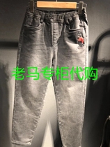 Da Yiyan S4DKZ2151 clean cloud two 739 counter 2019 winter jeans