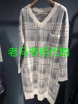 2019 Winter-style special cabinet plaid sweatshirt S4DMS8463 Prague riddle wall quater 1199