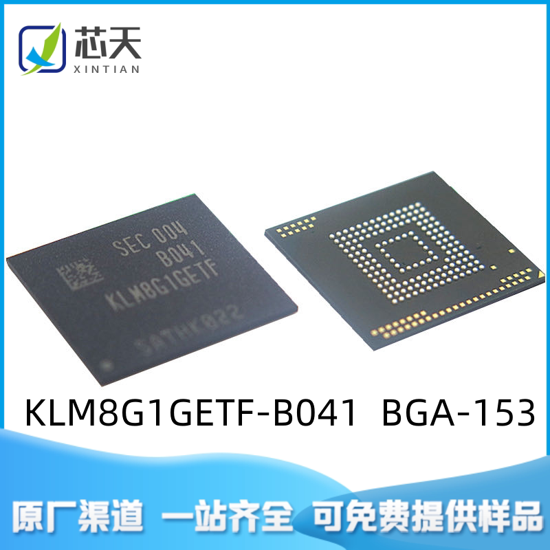 Микросхема памяти KLM8G1GETF-B041 BGA-153 с микросхемой EMMC объемом памяти 8 ГБ вместо KLM8G1GEME Изображение 1