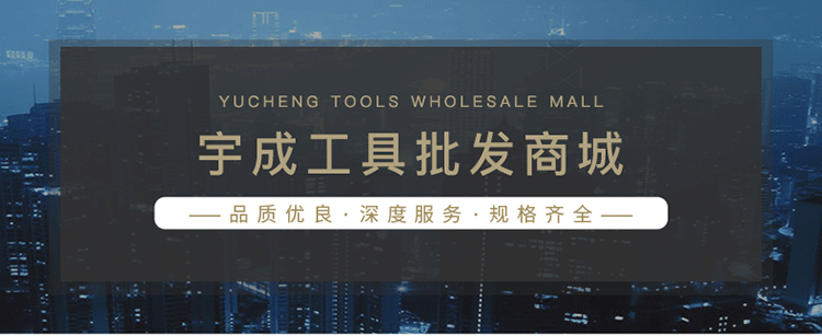 Lianli nhiệt bên trong đầu ngựa sắt điện 35W / 50W DIY tai nghe đơn vị dây loa công cụ đặc biệt - Dụng cụ cầm tay