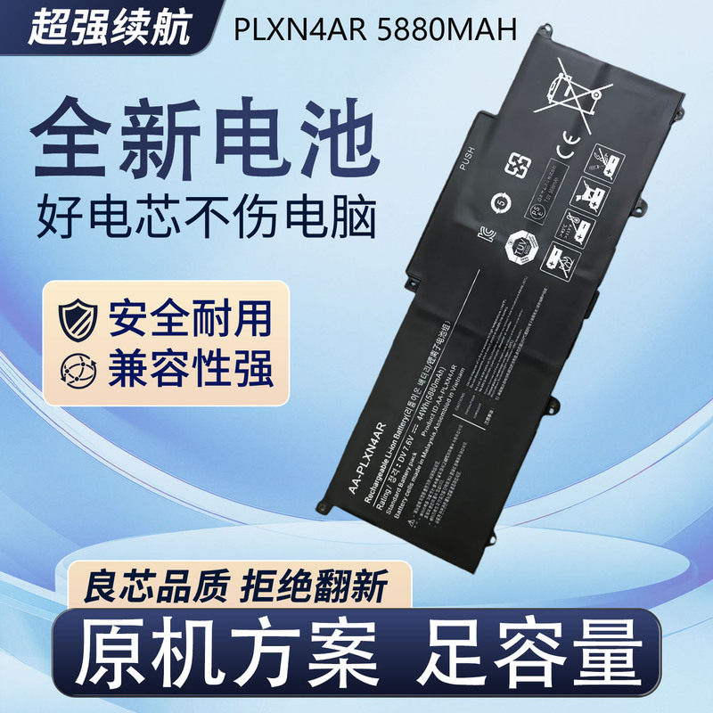 Suitable for the New Samsung Np900X3D 900X3E 900X3C-A01 A02 900X3F-K01 Computer Battery