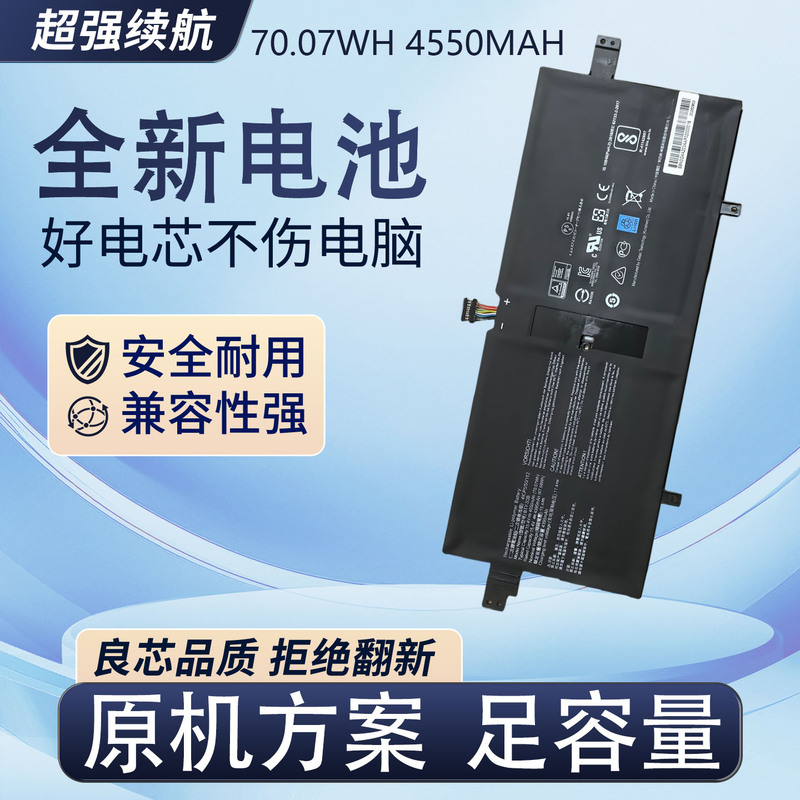 Bty-S3B Is Suitable for Msi A11Mt-023Us A12Mt-026 Ms-13P3/4 Laptop Battery