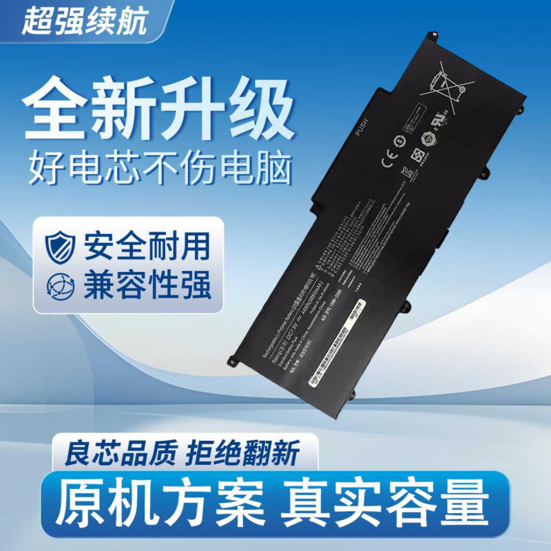 Suitable for the New Samsung Np900X3D 900X3E 900X3C-A01 A02 900X3F-K01 Computer Battery Suitable for the New Samsung Np900X3D 900X3E 900X3C-A01 A02 900X3F-K01 Computer Battery