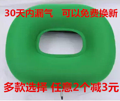 乐惠防褥疮气垫座垫透气防褥疮垫座椅充气坐垫靠垫卧床用便盆垫圈