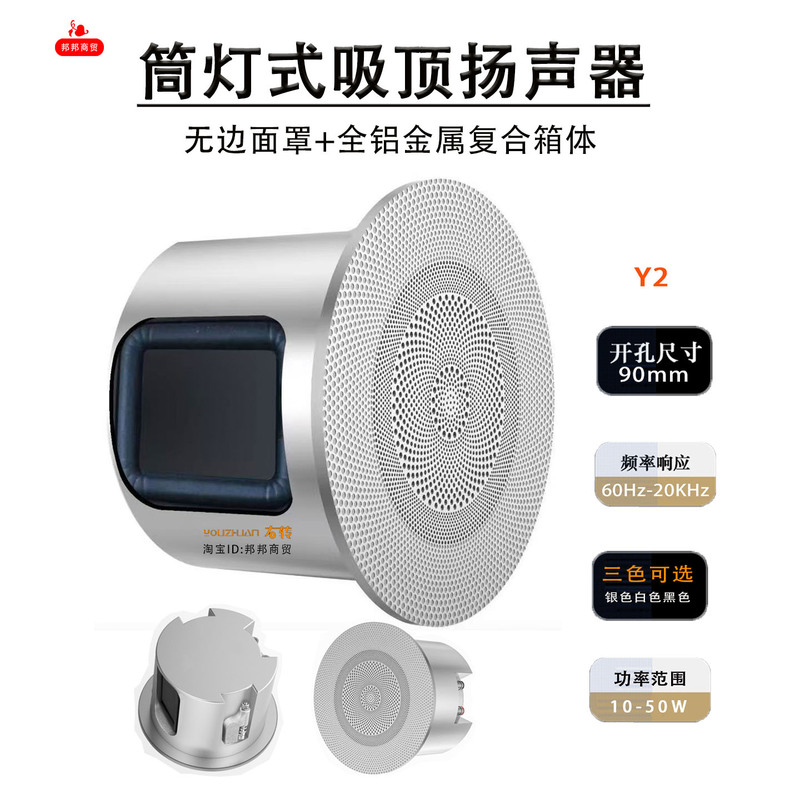 Right-Angle Recessed Bluetooth Speaker Full-Range Metal Speaker for Home and Hotel, Invisible Wall-Mounted Right-Angle Recessed Bluetooth Speaker Full-Range Metal Speaker for Home and Hotel, Invisible Wall-Mounted