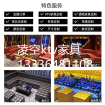 ktv sofa customized cassette bar clear bar clear bag compartment family Eurostyle L type U type corner sarluminous tea table combination