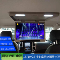  19 inch 22 inch ceiling display Android player HD TV MP5 speaker FM 1080P HDMI