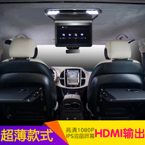 11-inch full view angle HD ultra-thin ceiling display MP5 wide-angle 1080p LCD TV IPS screen business car