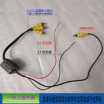 Car ceiling headrest display AV video signal amplifier one point three anti-interference video enhancement screen